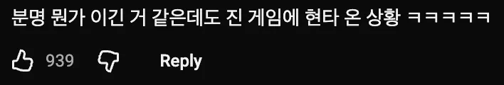 👉 만약 너가 나를 웃긴다면