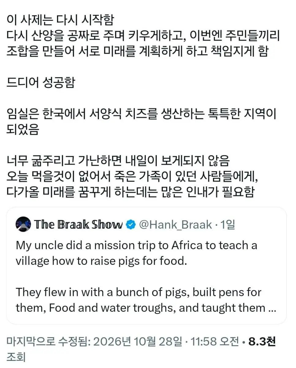 가난을 벗어나기 힘든 이유