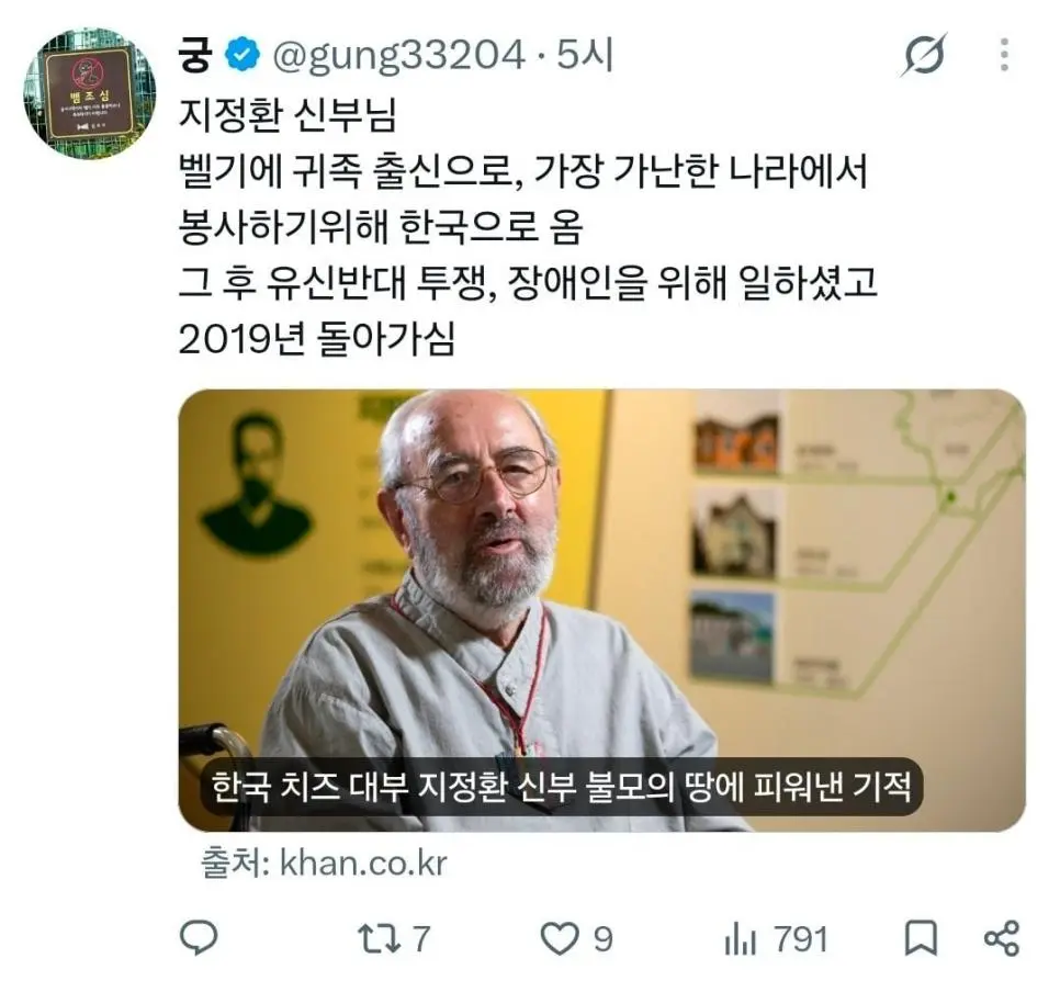 가난을 벗어나기 힘든 이유