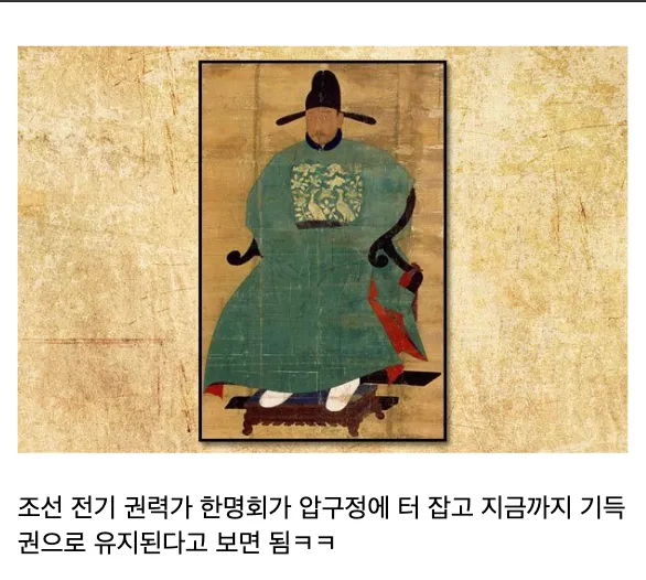 영국 기득권 가문 체감